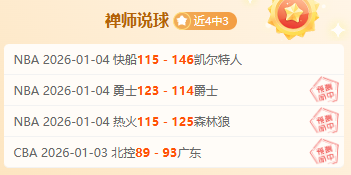 揭秘中超新,赛季阵容,队主帅尘埃,球友会,球友会官网,球友会平台,球友会集团,球友会集团