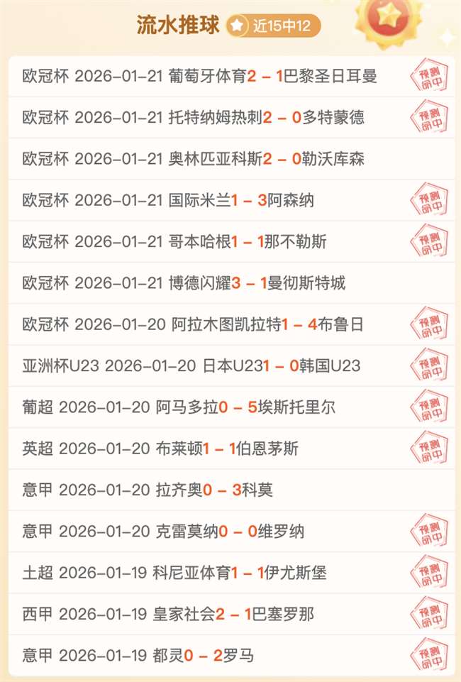 独家揭秘,行家大曝内,沙特联人脉,球友会,球友会官网,球友会平台,球友会集团,球友会集团