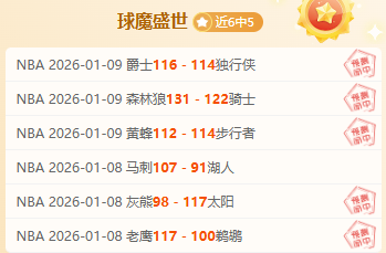 中超球队亚,冠征程八强,落幕,球友会,球友会官网,球友会平台,球友会集团,球友会集团