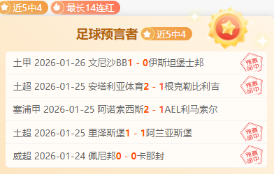 高井幸大,沙特之战至,关重要,球友会,球友会官网,球友会平台,球友会集团,球友会集团