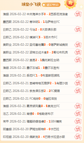 邵佳一的支,持如灯塔,徐彬深情致,球友会,球友会官网,球友会平台,球友会集团,球友会集团