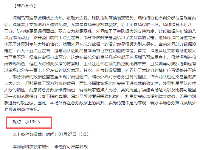 范戴克直言,表现欠佳,主帅疑虑重,球友会,球友会官网,球友会平台,球友会集团,球友会集团