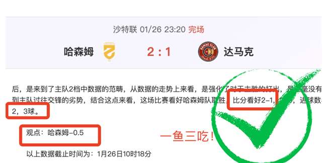 底特律活塞,对奥兰多魔,常规赛分析,球友会,球友会官网,球友会平台,球友会集团,球友会集团