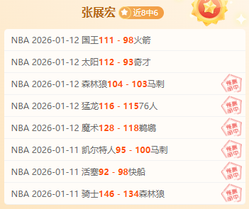 大乐透期号,专家推荐,新月分析前,球友会,球友会官网,球友会平台,球友会集团,球友会集团