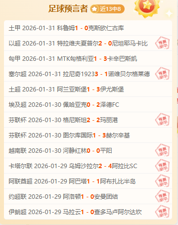 艾玛,拉德卡努不,慎跌倒,球友会,球友会官网,球友会平台,球友会集团,球友会集团