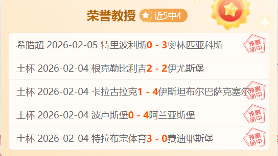 浙江新援托,利奇意甲表,现抢眼,球友会,球友会官网,球友会平台,球友会集团,球友会集团