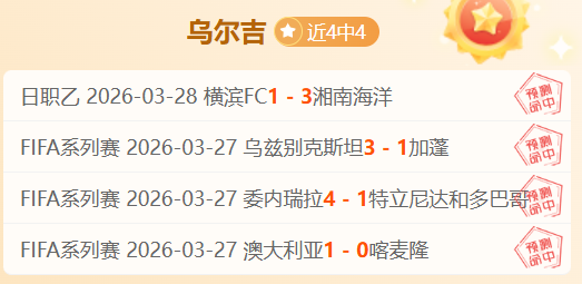 足球俱乐部,赛事规则全,解析,球友会,球友会官网,球友会平台,球友会集团,球友会集团