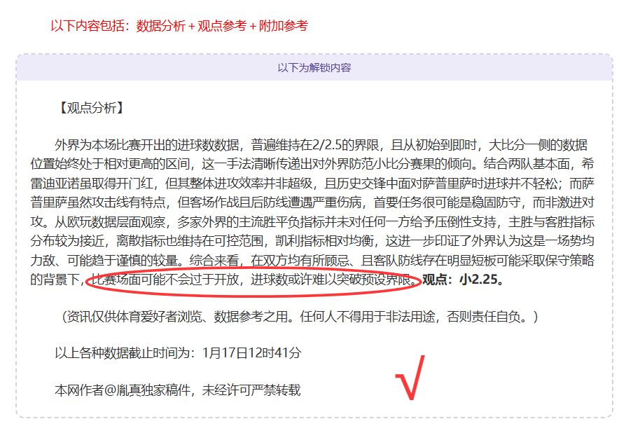 孙杨晋级,年春季游泳,赛男子,球友会,球友会官网,球友会平台,球友会集团,球友会集团