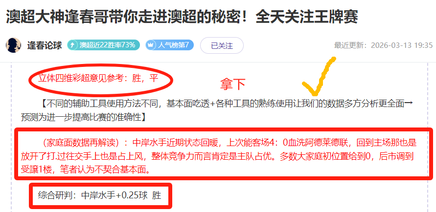 大乐透期号,专家精准推,泰超焦点战,球友会,球友会官网,球友会平台,球友会集团,球友会集团
