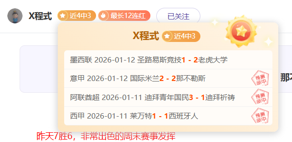 大乐透期号,专家精准推,泰超焦点战,球友会,球友会官网,球友会平台,球友会集团,球友会集团