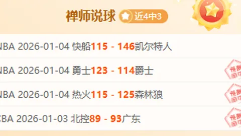 揭秘中超新赛季阵容！16队主帅尘埃落定：半数球队换血，本土教头激战洋帅，精彩对决即将上演！