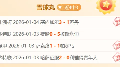 球友会 资讯 091840 iib