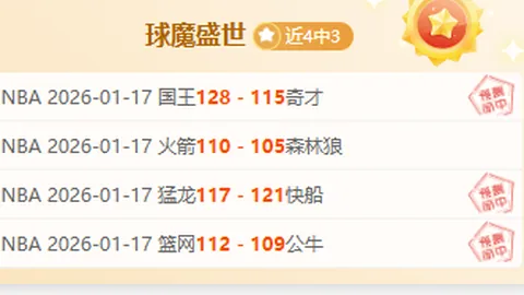 《體育晨報》報導：巴薩計劃冬窗投1300-1400萬歐元收購羅克