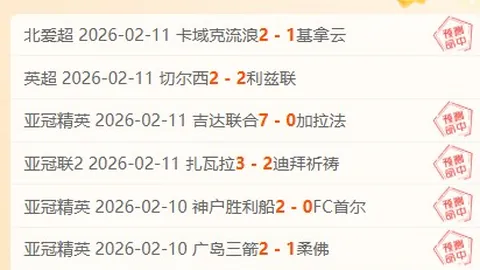 曼联计划建设10万座全新体育场馆