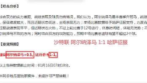 国足迎战澳大利亚主场之战，球迷翘首以盼能否赢分？