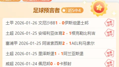 马雷斯卡警告：今日比赛考验严峻，切勿失手