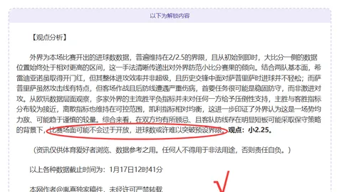 孙杨晋级2025年春季游泳赛男子400米自由泳决赛